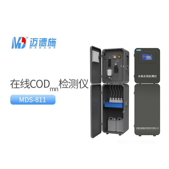 在線高錳酸鹽指數(shù)水質分析儀[廠家直銷]